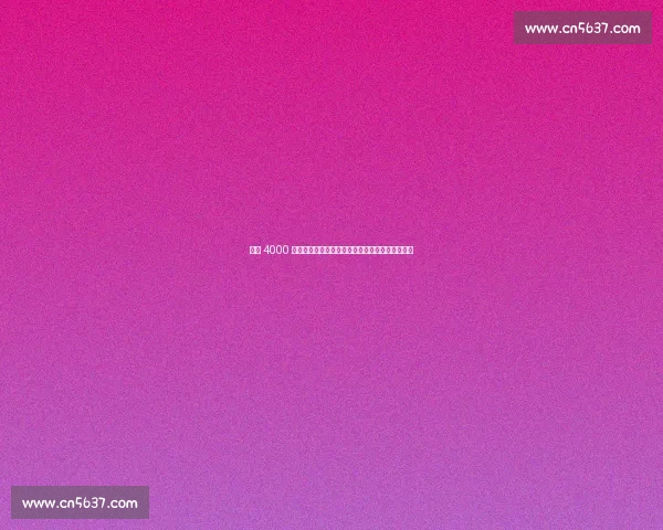 纽卡 4000 万镑求购利物浦中场埃利奥特,中场重组箭在弦上