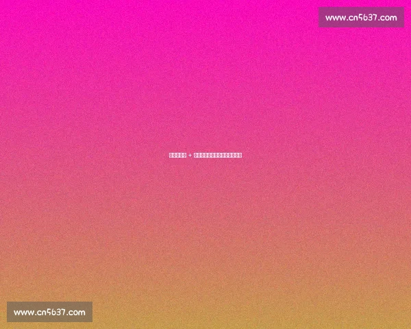 欧青赛夺冠 + 转会暗涌：利物浦三将双喜临门