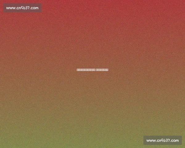 登贝莱：谨慎复出剑指金球 温情重逢致敬梅西