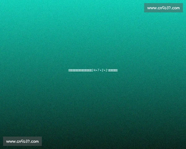 杨瀚森队友阿夫迪亚欧锦赛封神：24+7+2+2 书写全能传奇