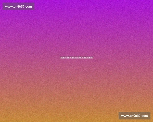 拜仁慕尼黑与法兰克福激战正酣 德甲经典对决引爆足球激情