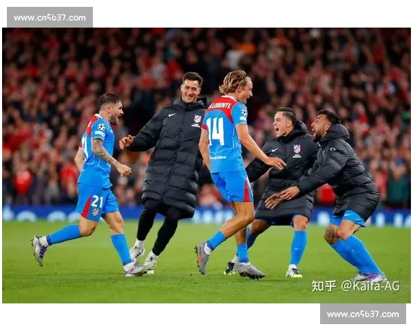欧冠焦点战切尔西强碰马竞蓝军床单军团巅峰对决前瞻看点解析