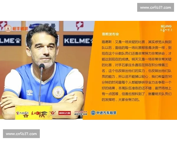 永昌Vs重庆焦点对决赛前解析战术博弈与关键看点全览胜负走势