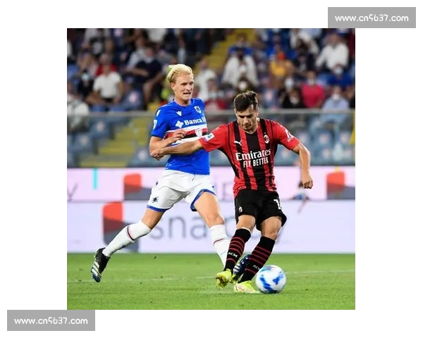 意甲焦点之战AC米兰迎战桑普多利亚胜负前瞻解析赛季走势与关键看点